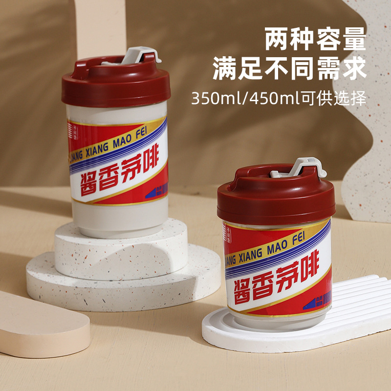 醬香茅啡咖啡杯304不鏽鋼保溫杯隨行時尚保冷馬克杯子logo批發