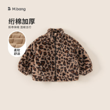 邦选童装冬季新款儿童上衣个性豹纹棉衣男孩子毛毛外套女童棉服