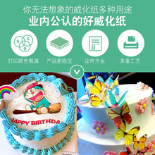 ?ʳŴ׼ӡ決ü0.65mmӡǿհ