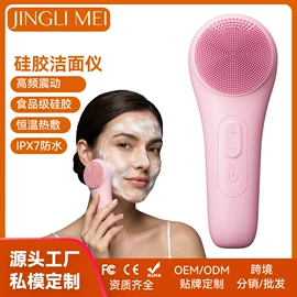 电子美容仪;其他美体瘦身;润眼仪