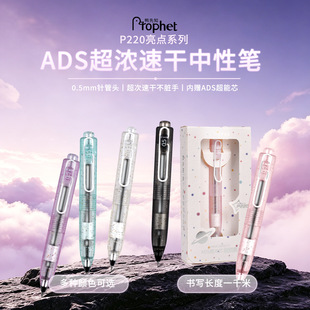 ����֪P220�c��ϵ�����ԹP�������Pо���L��������ī��y�����P