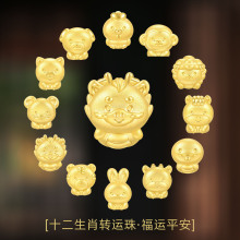沙金保色十二生肖转运珠串珠本命年黄金色DIY手链配件材料男女