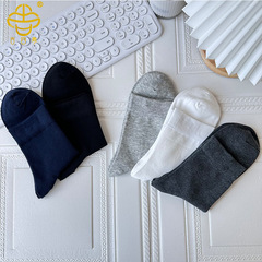 吉四象襪子男秋冬新款純色中筒襪精梳棉休閒男襪白色學生襪少年襪