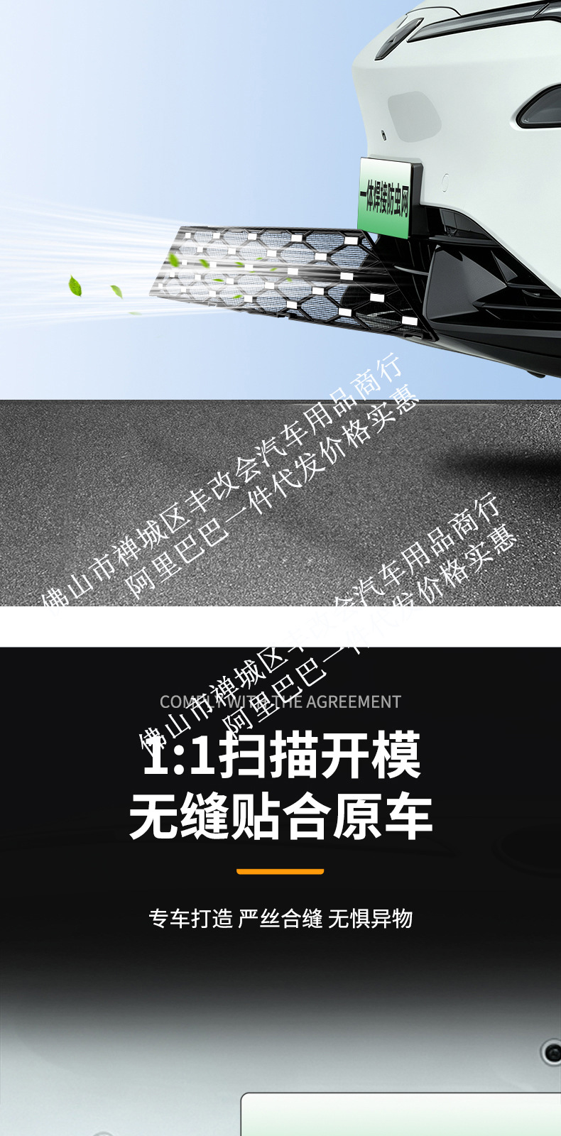 Suitable for Volkswagen 08 integrated welded car anti-insect net front grille special modification decorative strip accessories