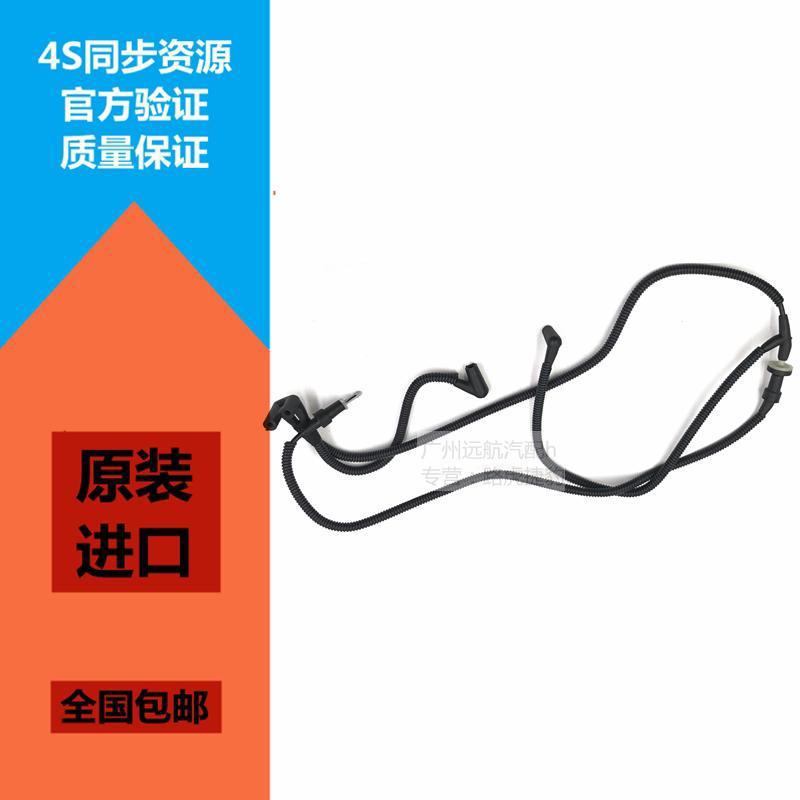 Jaguar Secondary Injection Pump Vacuum Tube for Jaguar XJL XJ XF/3.0 (Auto Parts and Accessories) - matching-factory