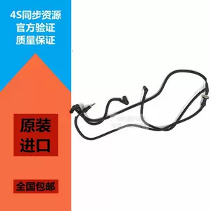 Secondary Injection Pump Vacuum Tube for Jaguar XJL XJ XF/3.0