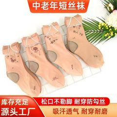女性用ヒールカーブストッキング、ベルベットジャカード高齢者ストッキング、耐摩耗性、耐久性、快適