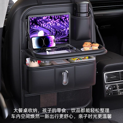 Car Seat Back Storage Bag, Car Hanging Bag, Small Table Board, Rear Seat Storage Box, Storage Bag (Car table board) - upgraded-version-foldable-tray-table-waterproof-trash-canlong-black-single-pack