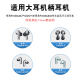For FreeBuds 5 Headset Anti-losing Rope Huawei Pro2 pro3 Large Handle Bluetooth Headset Anti-losing Rope 6mm