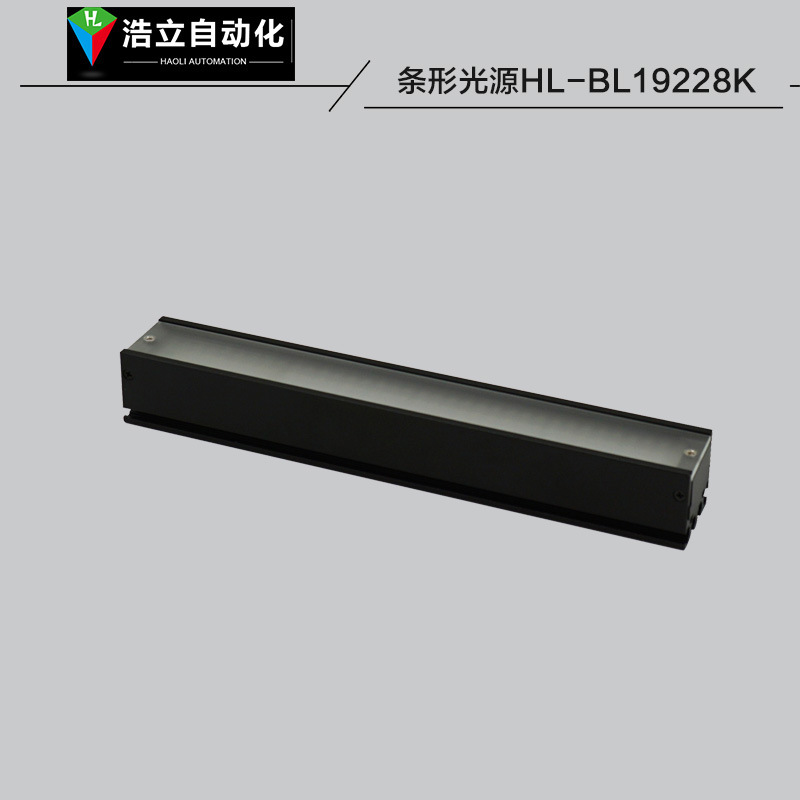 视觉成像系统光源 条形光源BL19228K