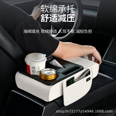 In-stock original car armrest box heightening pad, car central armrest pad, car interior accessories, available for dropshipping