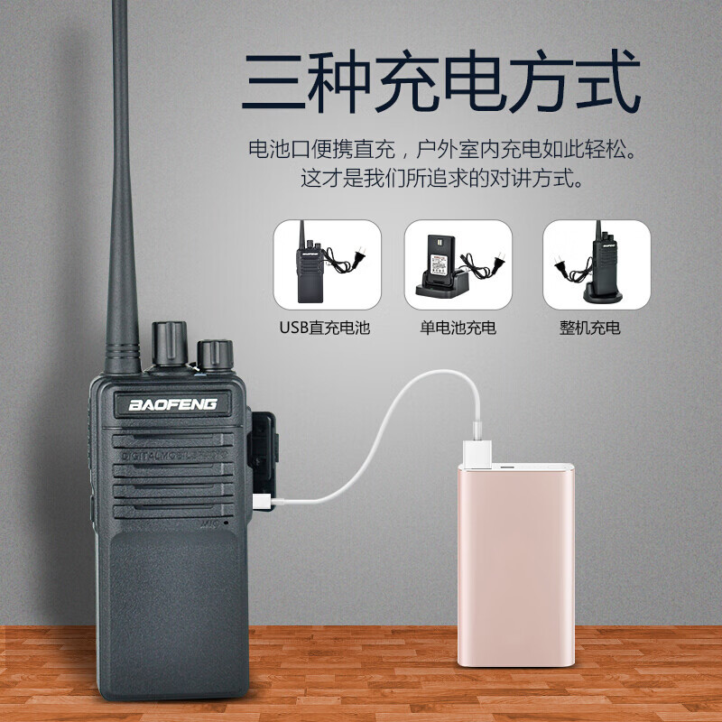 Baofeng BF-898Pro walkie-talkie de alta potencia de larga distancia al aire libre hotel centro comercial restaurante baofeng pequeño portátil