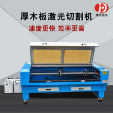 定制2012高功率300W厚木板切割机密度板木制品拼图木板激光切割机