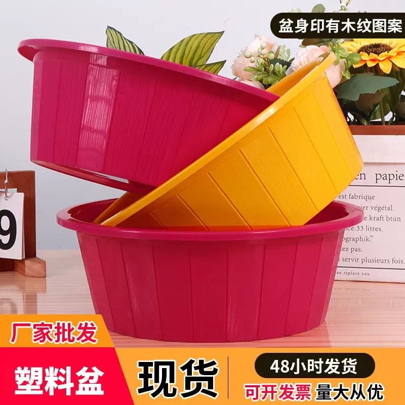 批发卡通塑料盆加厚婴儿童洗脸盆宝宝洗屁屁洗脚盆家用洗脸盆定制