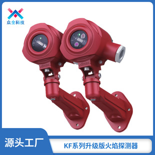 KF715/UV�c���������̽�y������̽�y������䌣������������