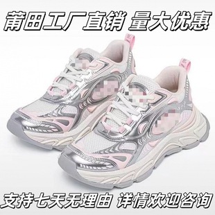 Ocai Runtech3.0 Cherry Blossom Silver Powder "Ultrasonic" Running Shoes Thick Bottom Increase Fried Street Tide Brand Torre Shoes