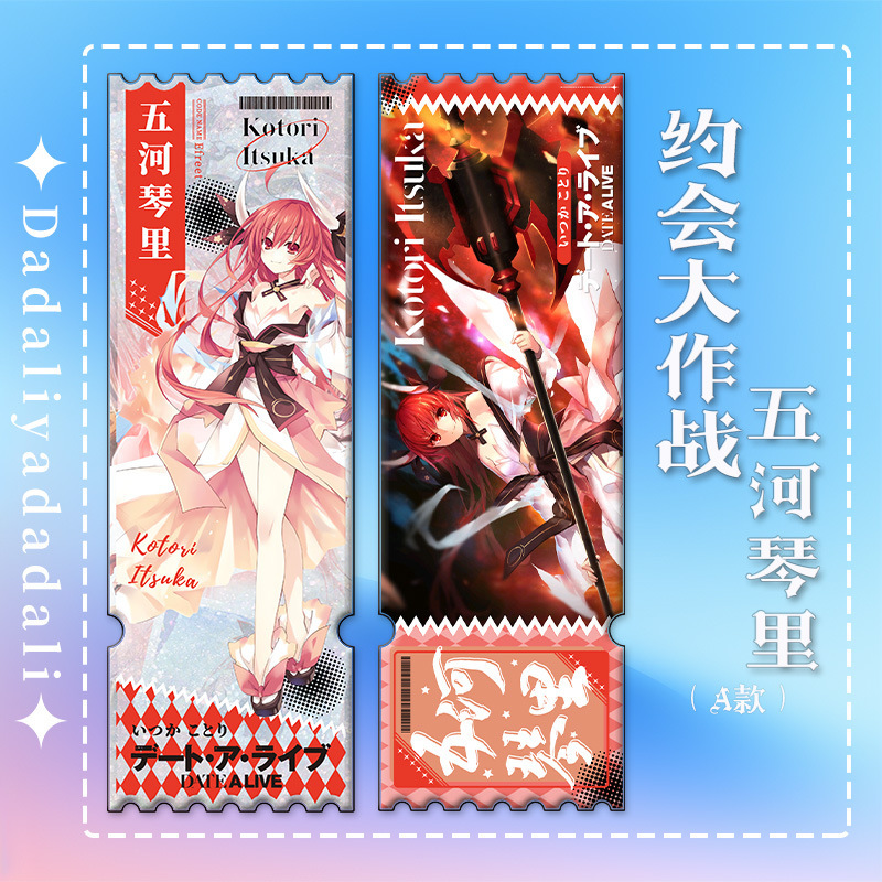 アニメ流沙チケット文豪ストレイドッグス魔道祖師置物記念コレクションカードギフトアクリル周辺グッズ|undefined