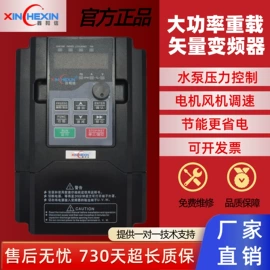 标准变频器;塑机辅机;配电柜