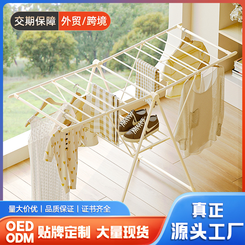 GE Meiju clothes hanger balcony folding clothes hanger indoor carbon steel floor clothes hanger home quilt drying artifact