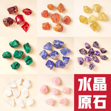 天然水晶 水晶原石 扩香石 水晶 香薰石 水晶石块 造景石 水晶石