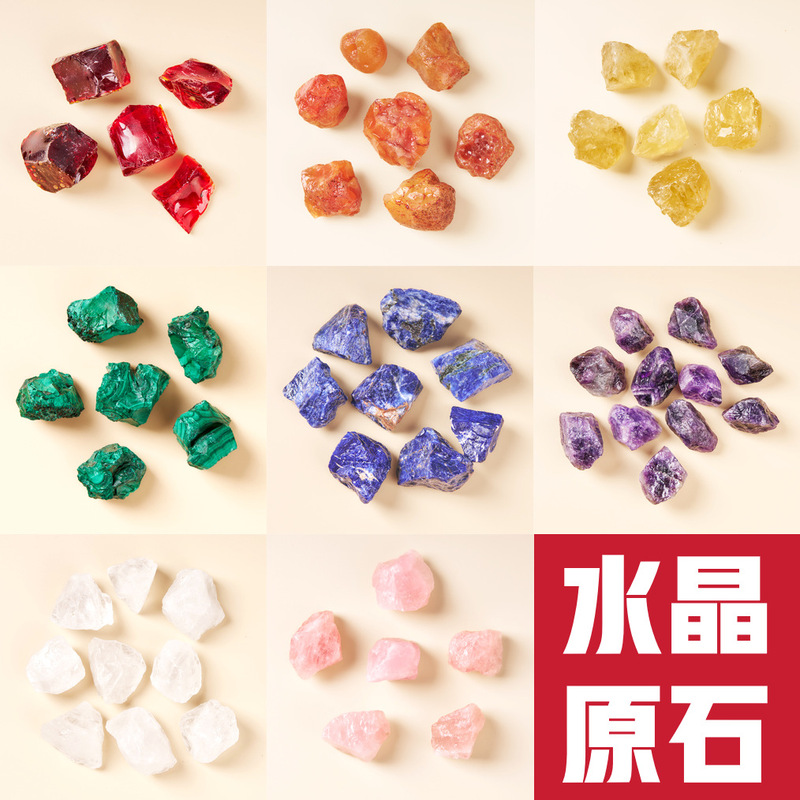 天然水晶 水晶原石 扩香石 水晶 香薰石 水晶石块 造景石 水晶石|undefined