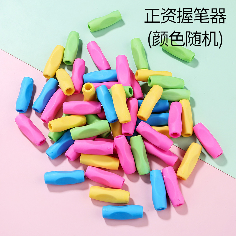爆款握笔器小学生矫正器儿童软胶护套矫正握笔姿势练字神器幼儿园|undefined