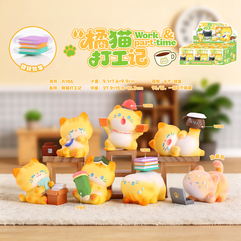 Creative New Orange Cat Working Life Blind Box Cartoon Cute Cat Desktop Figurine Student Birthday Gift
