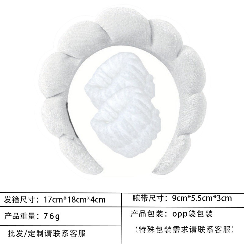 跨境海绵云朵发箍批发高颅顶高级感毛巾布麻花女士洗脸手腕带头箍|undefined