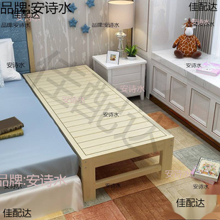 Bedroom Widened Bedside Stitching Bed Widened Adult Side Bed Widening Artifact Simple Children Extended Side Bed