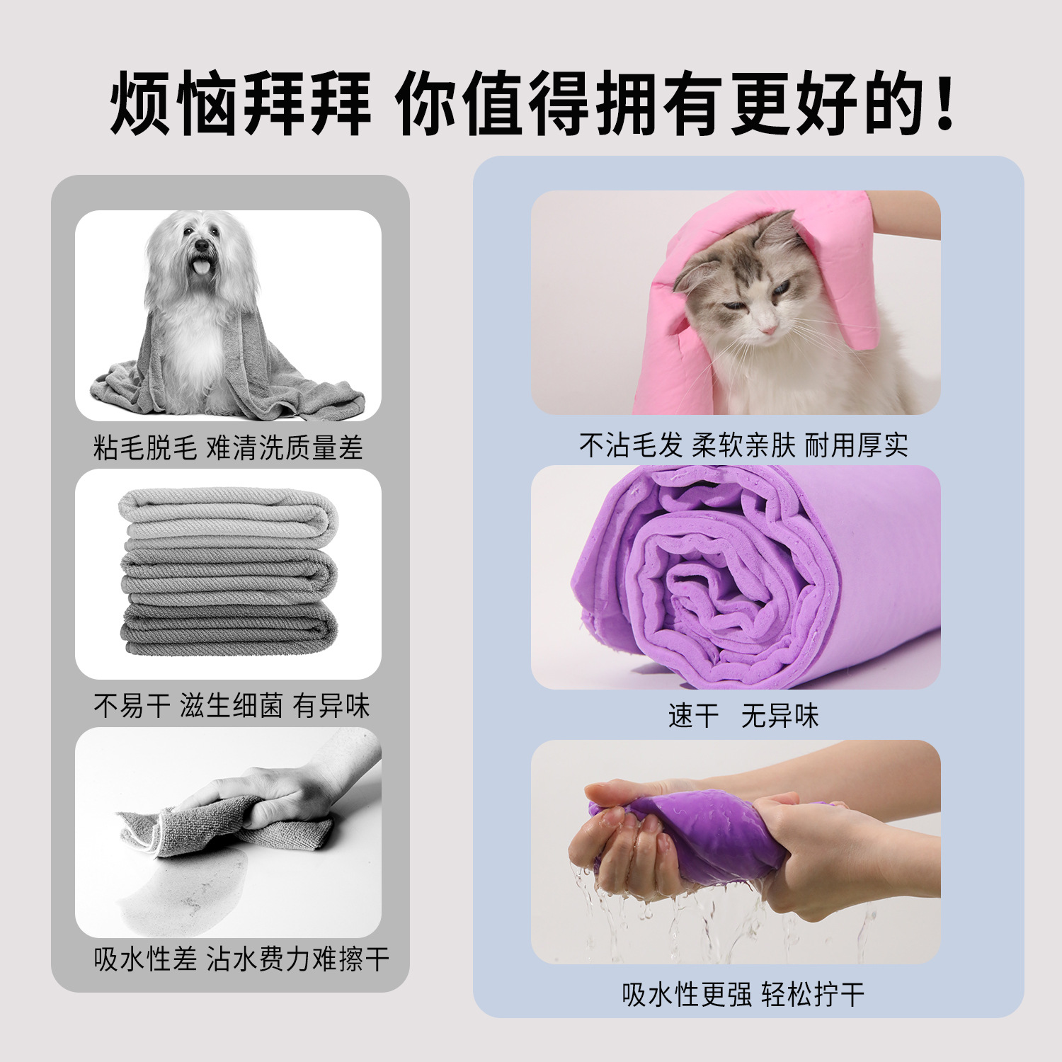 Gran toalla absorbente de piel de deerskin artificial con barril transfronterizo al por mayor gato y perro Toalla de baño universal engrosada toalla húmeda suministros para mascotas