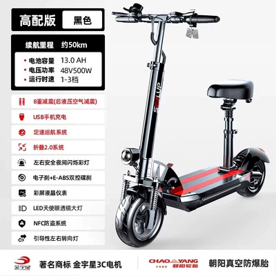 electric vehicle — Qatlanan elektrik skuterlər - 48v-48v-black3c-jinyuxing-motorchaoyang-vacuum-tires8-shock-absorbersapprox-50km