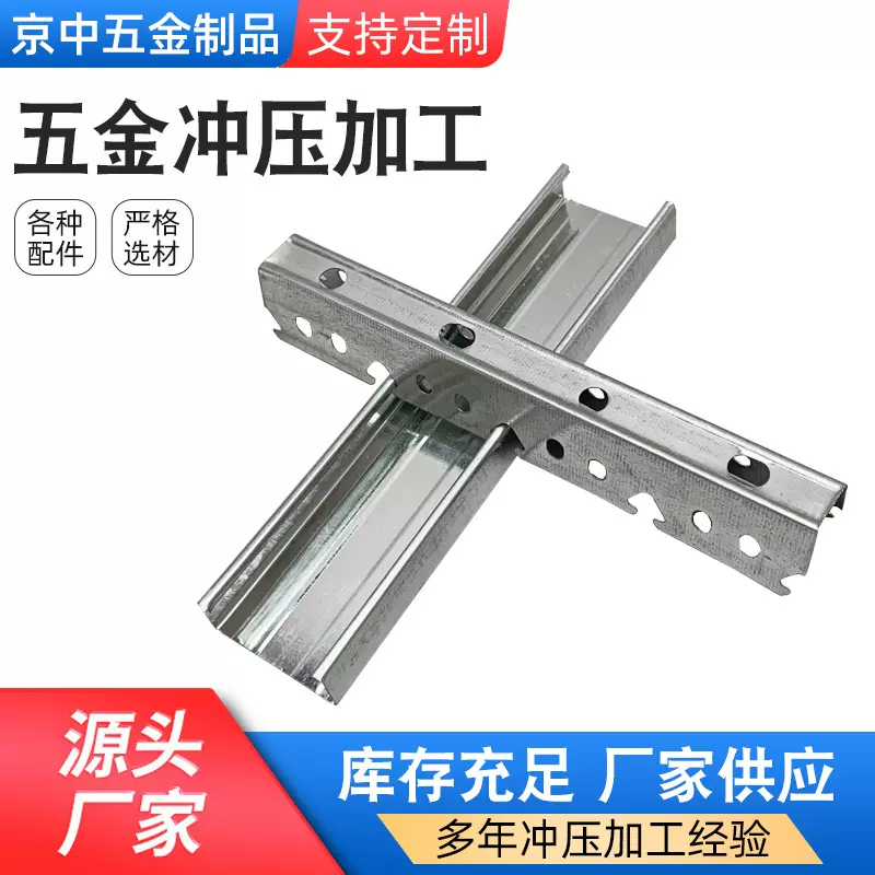 厂家供应带顶龙骨38卡骨吊顶龙骨镀锌轻钢龙骨U型卡骨卡式龙骨