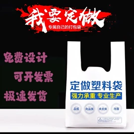 塑料手提袋;塑料背心袋;其他塑料薄膜