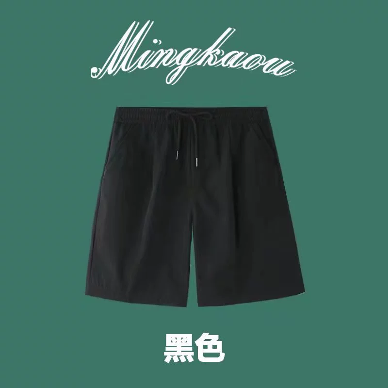 Мужские летние тонкие модные свободные повседневные шорты до колена в гонконгском стиле, универсальные модные брендовые однотонные шорты средней длины