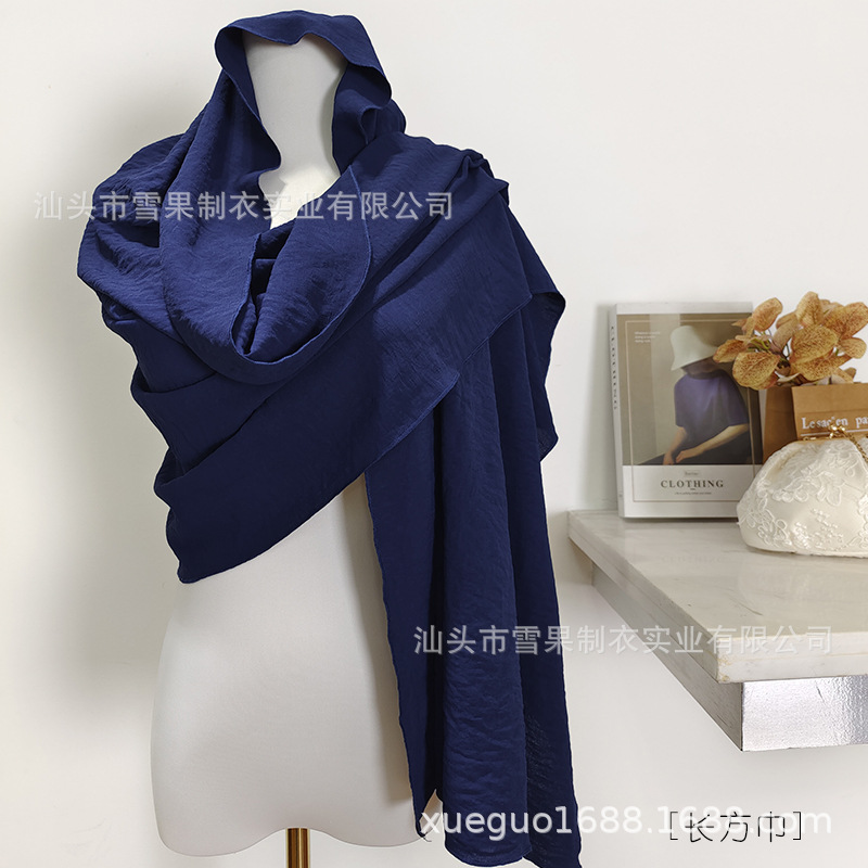 XG2055 사파이어 블루 터번