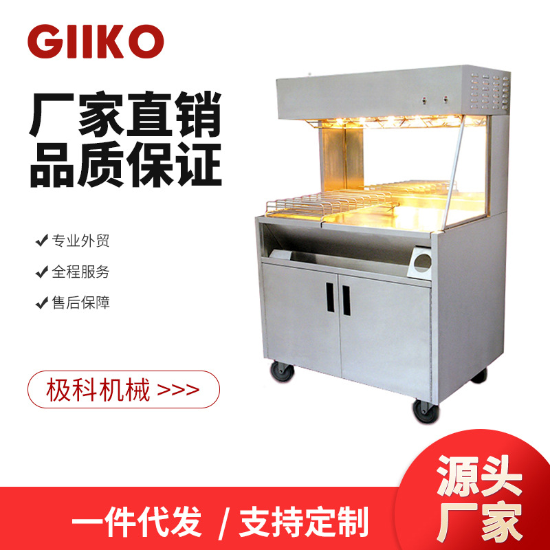 快餐店设备立式电热薯条保温柜 薯条工作站 薯条保温台