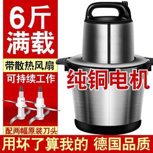 Meat Grinder and Blender Integrated New Household Electric Multi-Functional Fully Automatic Large-Capacity Cooking Machine Free Shipping