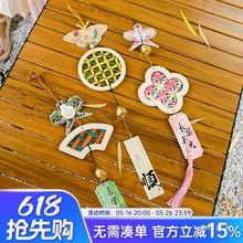 �������diy���ϰ���������ֹ�������������Ҽ��Ž���ѧ�