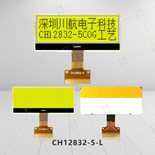 12832coglcd��Һ����12832��128x32�c���Ļ��LCD12832��ɫ���S��