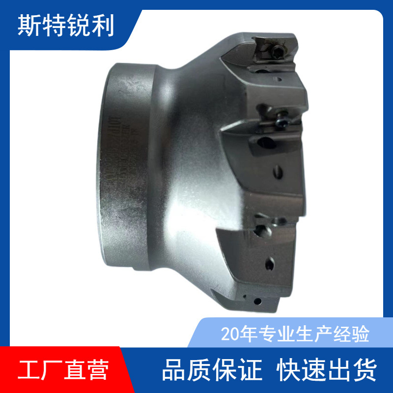 斯特数控刀具EXN03R大进给铣刀盘6/8/9/10齿配套LNMU0303刀片