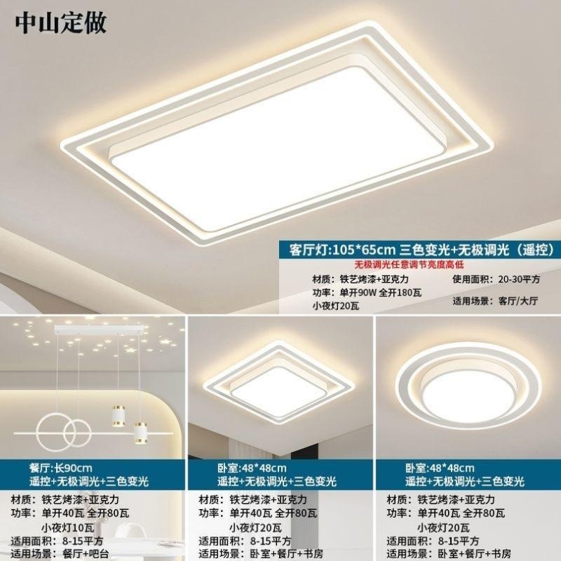 10년 보증: 침실 2개, 거실 2개/별이 빛나는 하늘 다이닝 샹들리에