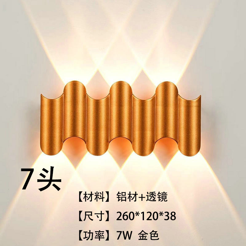 7 헤드 타일/7W 골드