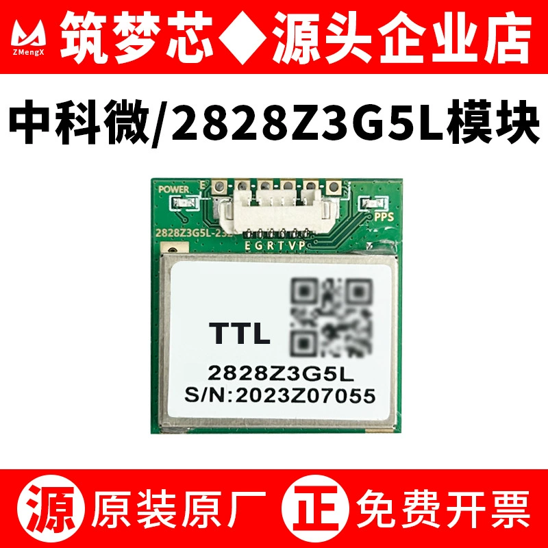 Beidou GPS модуль Zhongke Micro 2828Z3G5L последовательный порт спутниковая навигация M8030/1005 модуль авиационный Бортовой