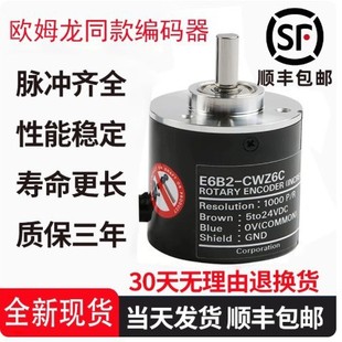E6B2-CWZ6C�Wķ�����a������������D����ʽ���a�� CWZ5B CWZ1X