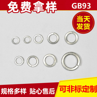 304���P�GB93���ɉ|Ȧ ���ԉ|Ȧ 304���P�ƽ�|Ƭ �_����