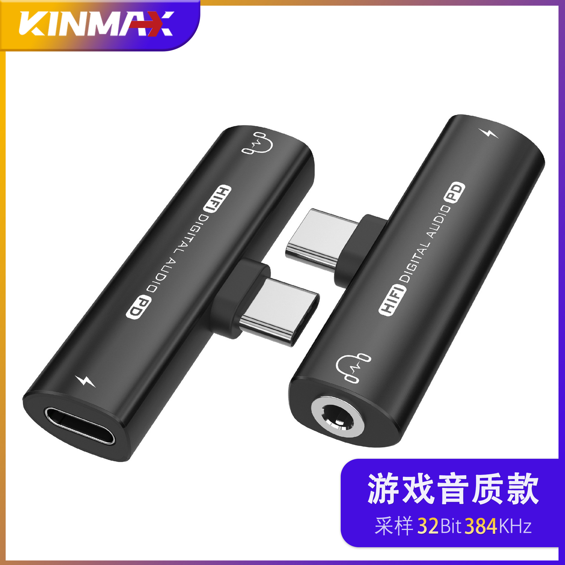 Adaptador Typec dos en uno, adaptador de auriculares otg, carga rápida, adaptador de audio para teléfono móvil, chip CX31993