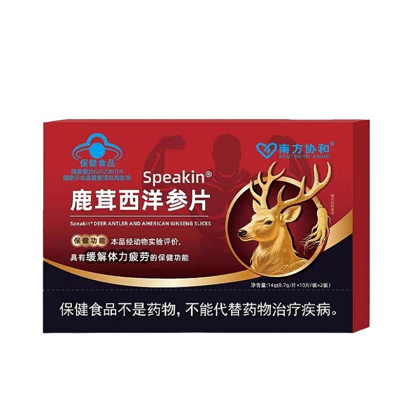 南方协和千泉葛根枳椇红景天颗粒养护肝官方旗舰店芦荟天麻胶囊|undefined