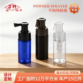 喷雾瓶;油壶;化妆品包装
