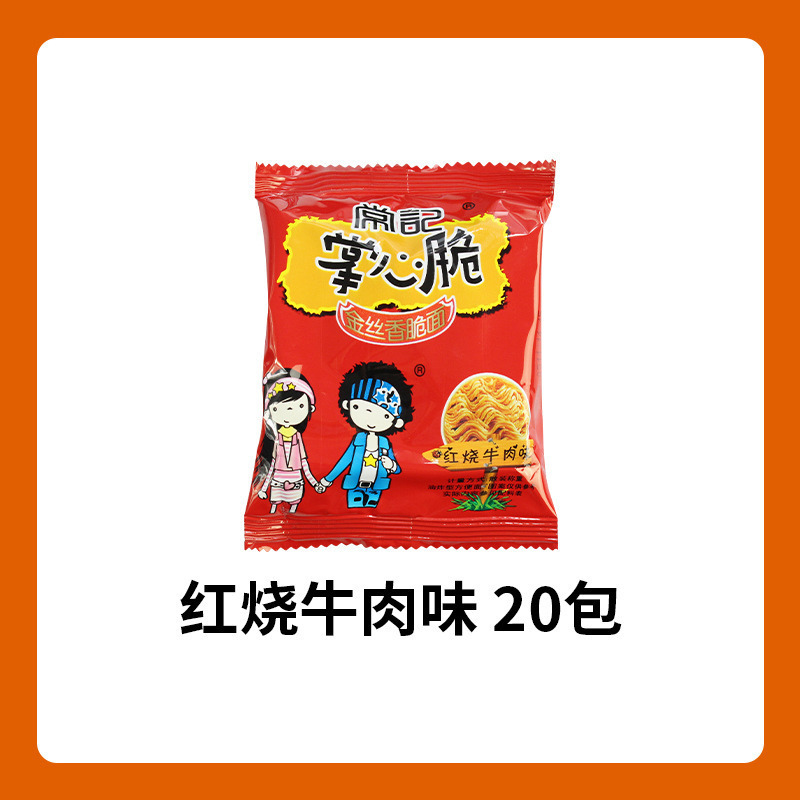 ギフトパッケージ、小型乾麺、インスタントラーメン、おやつ全箱、食欲を満たすパームクリスピースナック、常記乾食|undefined