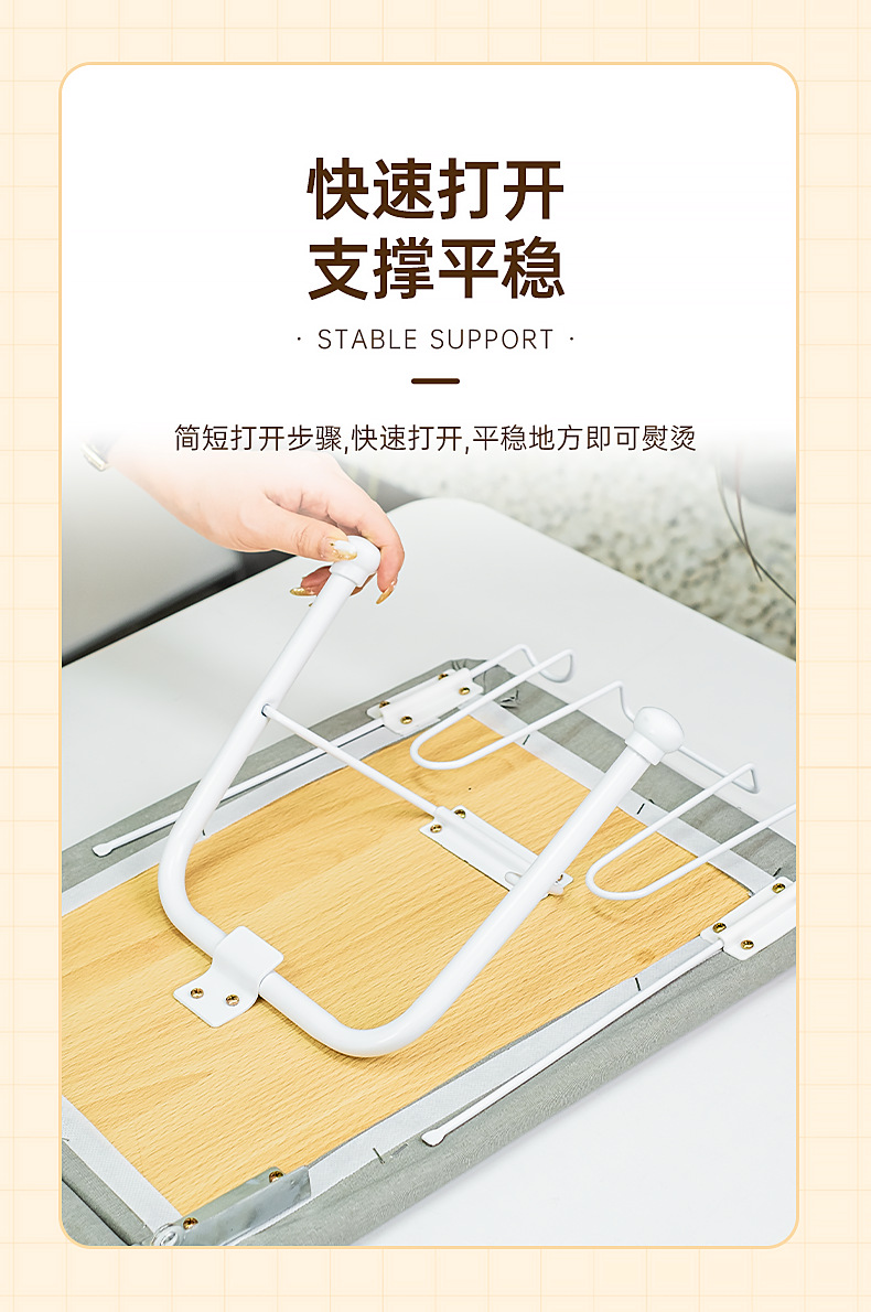 790-3012木板烫衣板-详情页01_07